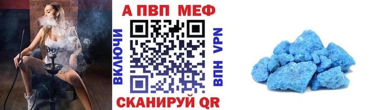 Alpha PVP крисы CK  продажа наркотиков  Уяр 