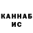 Канабис Ganja GachiTyphus