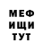 Метадон мёд Roman Piltyay