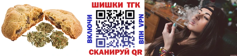 Cannafood конопля купить наркоту hydra маркетплейс Уяр