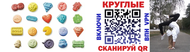 закладка  mega зеркало  Ecstasy Punisher  Уяр 