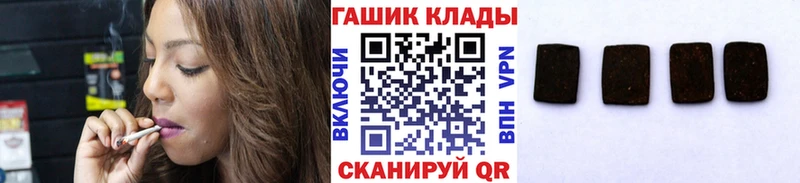 ГАШ индика сатива  нарко площадка формула  Уяр 