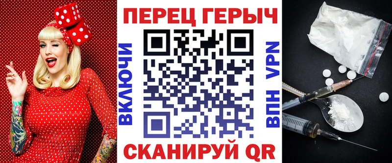 даркнет какой сайт  Уяр  ГЕРОИН гречка  наркота 