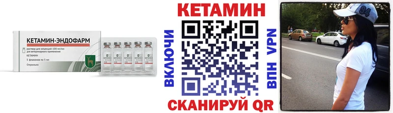 наркошоп  Уяр  КЕТАМИН VHQ 