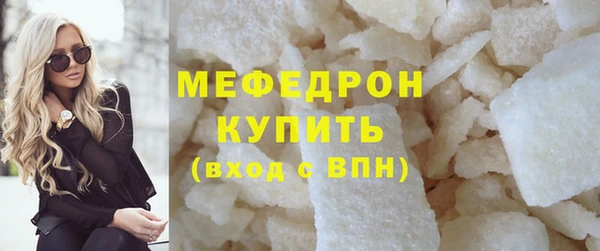 меф VHQ Аркадак