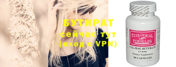 винт Балахна