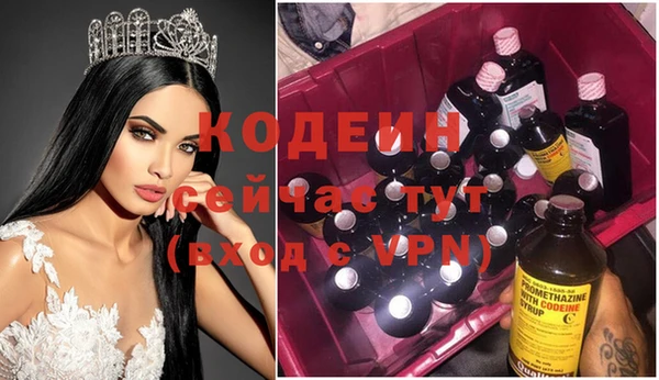 винт Балахна