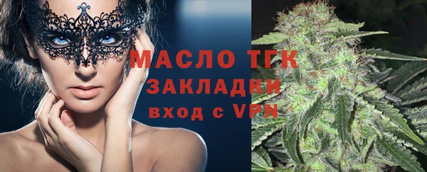 кокаин премиум Арсеньев