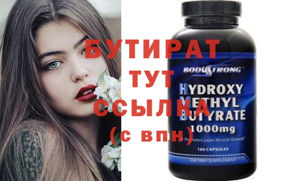скорость mdpv Белокуриха