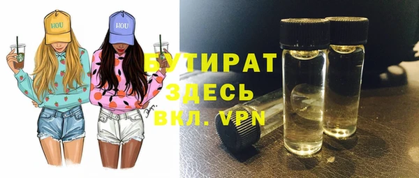 прущие грибы Балабаново