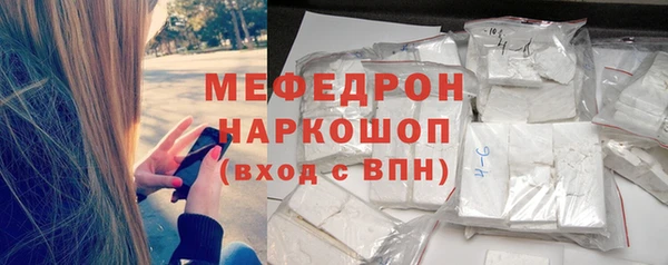 прущие грибы Балабаново