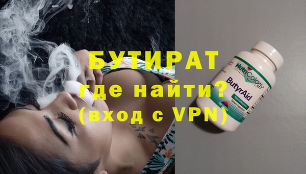 винт Балахна
