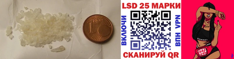 LSD-25 экстази ecstasy  OMG онион  Уяр  цена наркотик 
