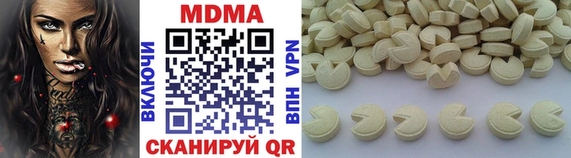где найти наркотики  Уяр  МДМА молли 