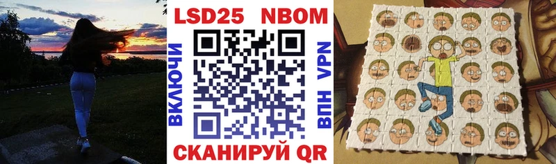 ссылка на мегу вход  Уяр  Марки NBOMe 1,8мг 